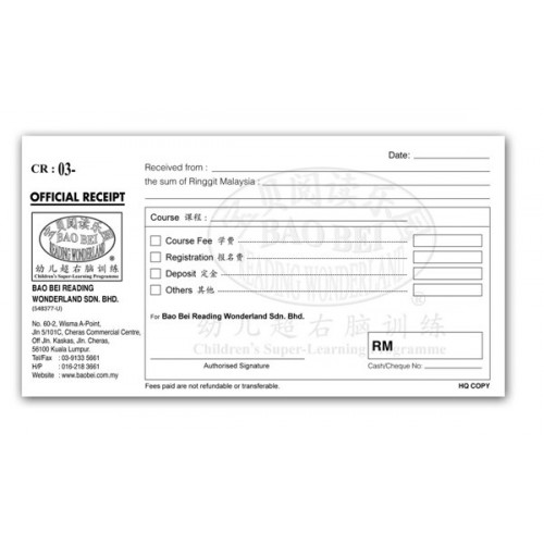 official receipt how to write an official receipt